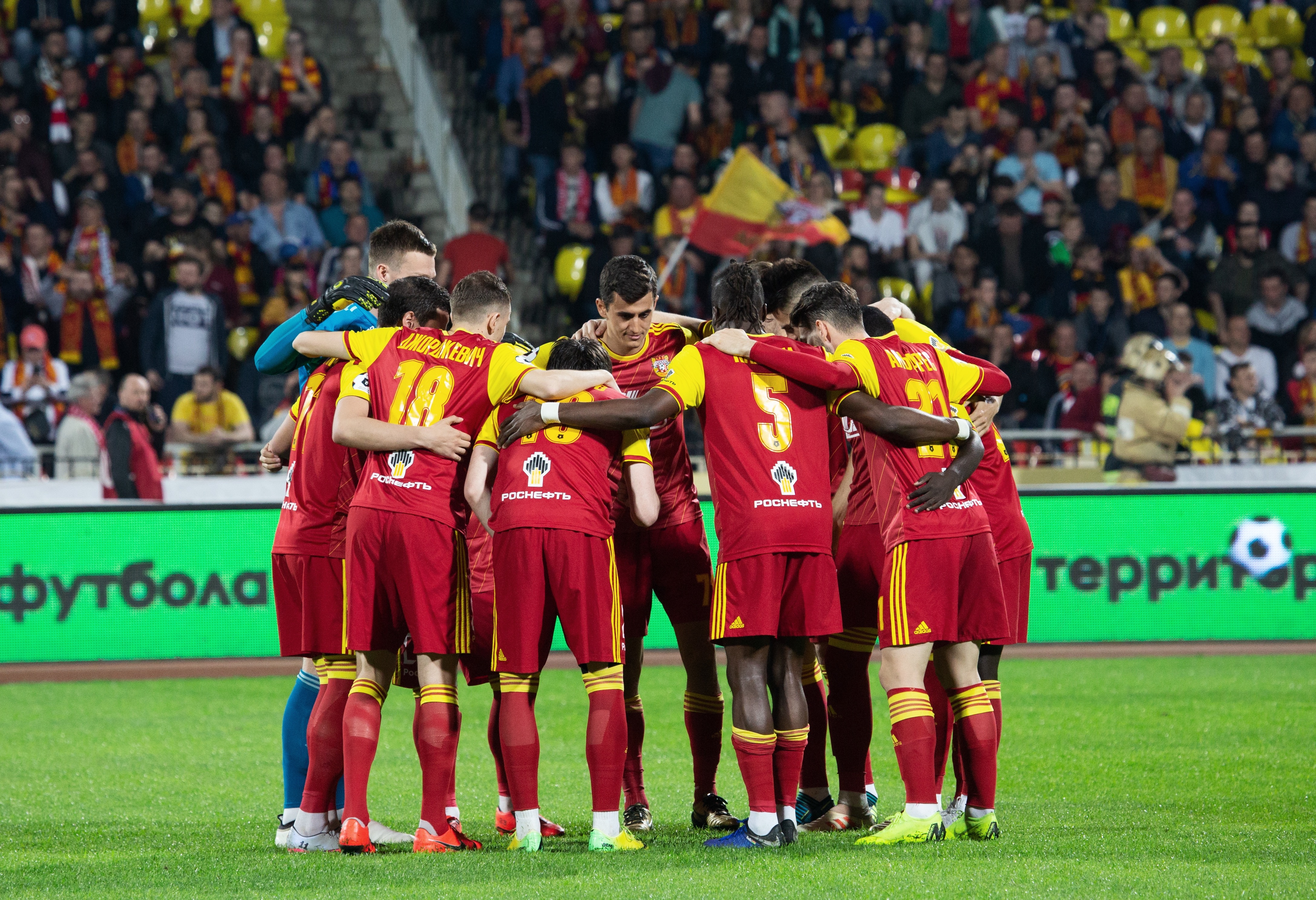 Арсенал тула футбольный клуб