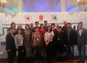 Представители Ассоциации СМО Тульской области приняли участие в форуме НКО