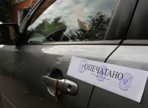 Житель Ясногорска лишился автомобиля из-за долгов