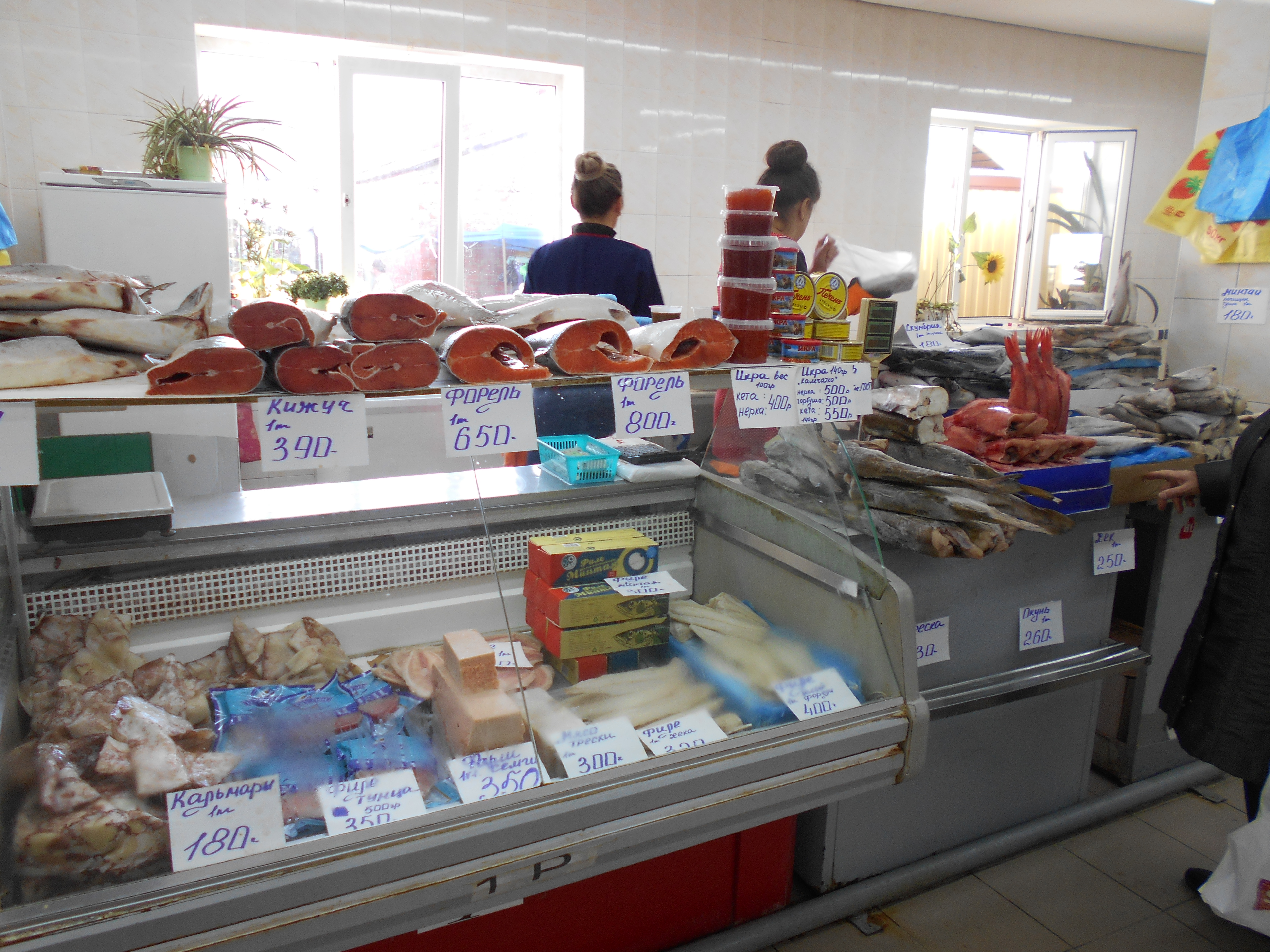 Магазин Рыба Белгород