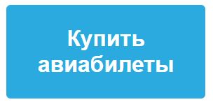 S7 Airlines открыла продажи на рейсы Калуга-Санкт-Петербург на весенне-летний сезон