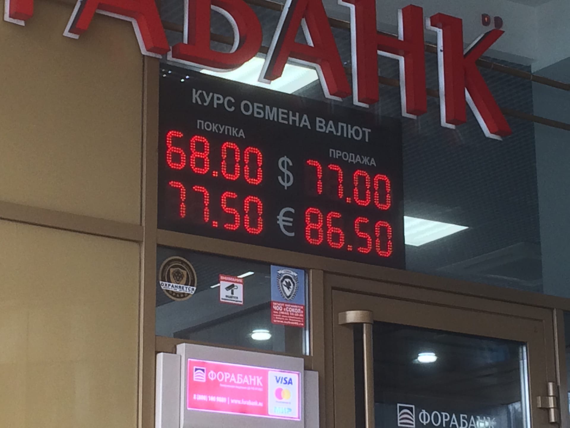 Обмен валют тула банки ру лучший курс обмена валют тюмень