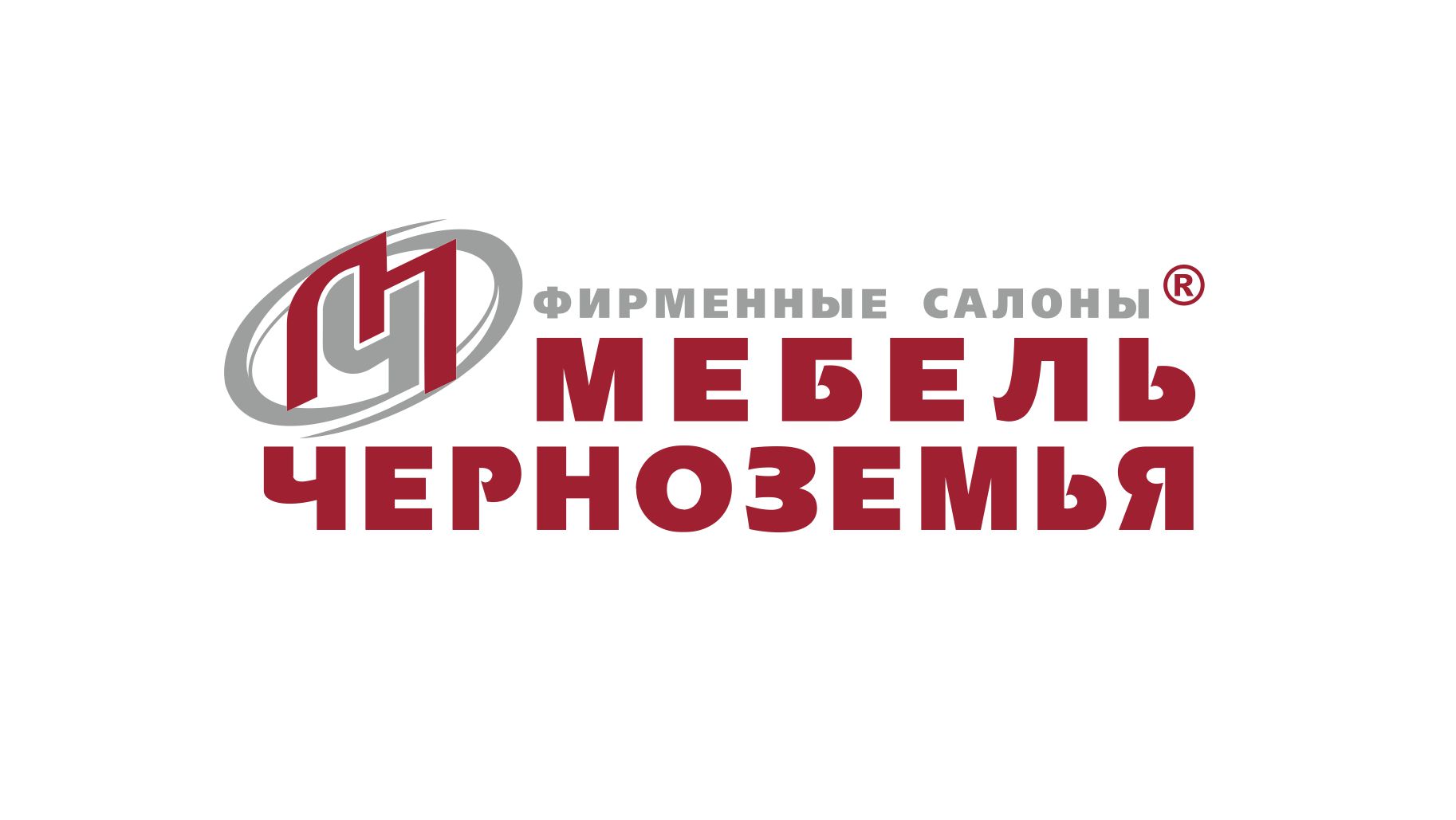 Магазин Черноземье Белгород