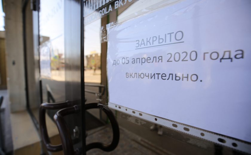 Будет Ли Закрыты Магазины