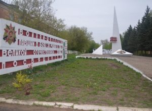 У мемориала погибшим землякам в Щекино установят освещение