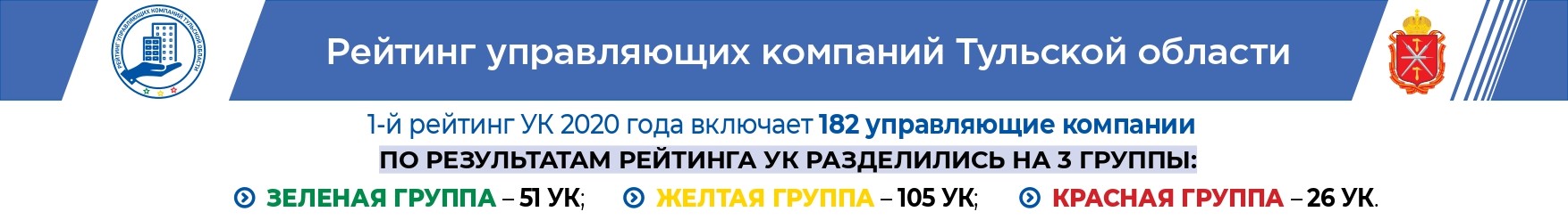 рейтинг ук тулы последний. 0. рейтинг ук тулы последний фото. рейтинг ук тулы последний-0. картинка рейтинг ук тулы последний. картинка 0. Рейтинг отражает итоги работы жилищников в первом квартале 2021 года. рейтинг ук тулы последний. 0. рейтинг ук тулы последний фото. рейтинг ук тулы последний-0. картинка рейтинг ук тулы последний. картинка 0. Рейтинг отражает итоги работы жилищников в первом квартале 2021 года.