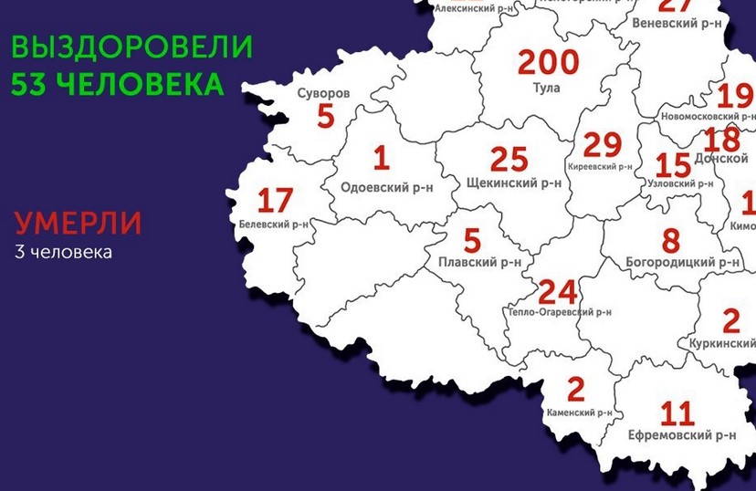 Тульская Область Карта Фото