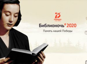 В библиотеках Дубенского района проходит Всероссийская акция "Библионочь"