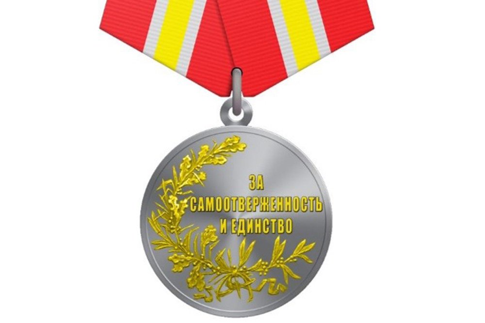 В Тульской области учредили медаль «За самоотверженность и единство»