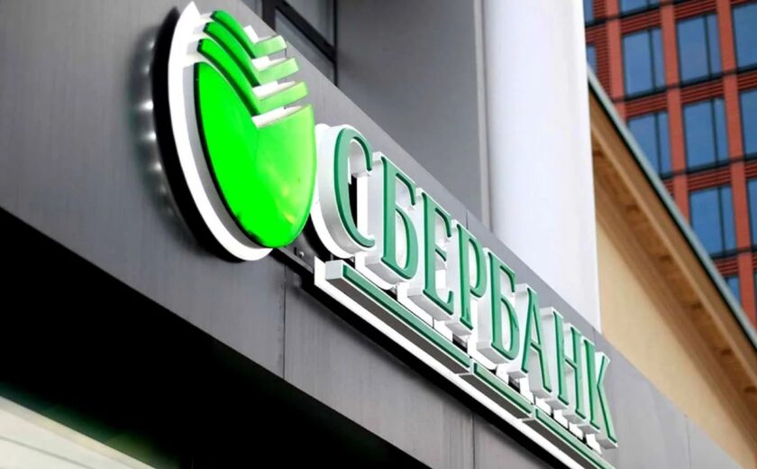 Новогодняя Реклама Сбербанка Новогодняя Реклама Сбербанка