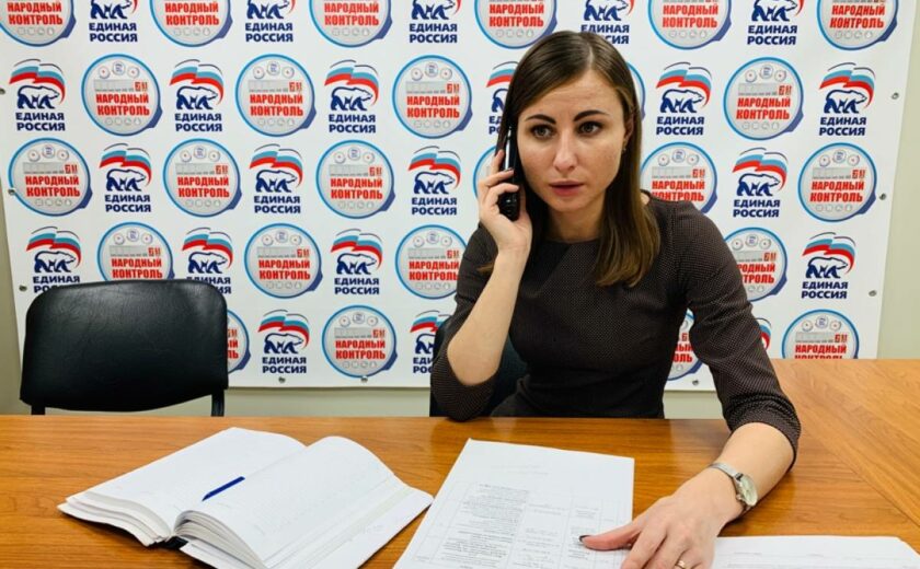 Анастасия Дементьева провела дистанционный прием граждан по вопросам ЖКХ