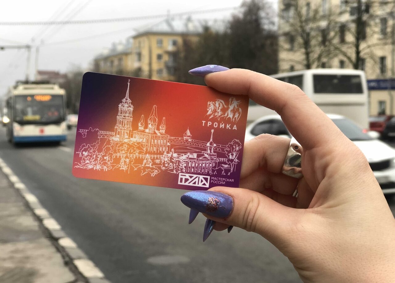 ud7V9WGPWds1 можно ли оплатить проезд в маршрутке картой тройка в туле