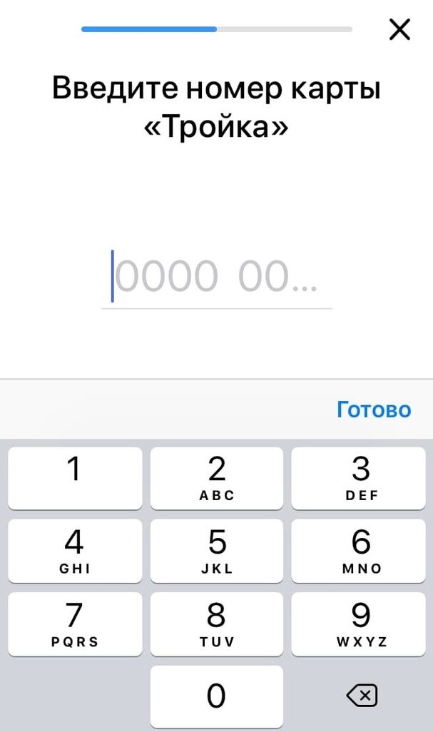 w AqemEK9TA1 e1604477110661 можно ли оплатить проезд в маршрутке картой тройка в туле