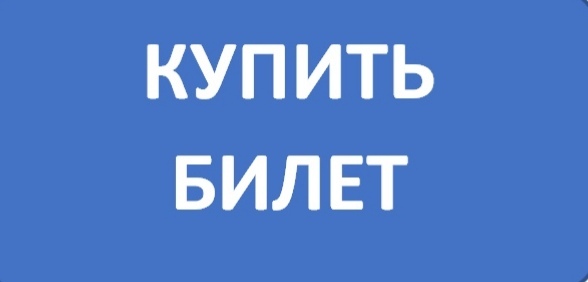 В Киров из Калуги: началось выполнение прямых рейсов