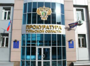 Глава Пролетарского округа Тулы выплатит 5 тыс. рублей за ненадлежащее рассмотрение обращений жителей