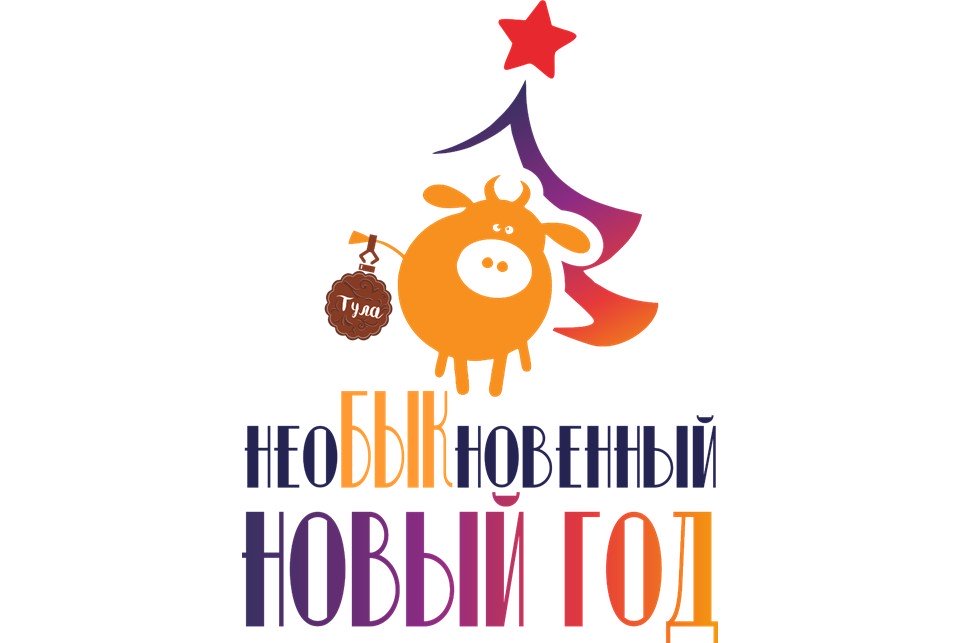 Новый Год В Пансионате Тульской Области Новый Год В Пансионате Тульской Области