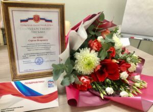 Илья Степанов вручил Почётную грамоту и благодарственные письма тулякам