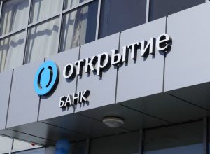 Банк «Открытие» выступил партнером премии «Золотой Меркурий» в Туле