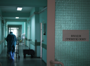 В Тульской области еще один человек попал в инфекционный госпиталь с коронавирусом
