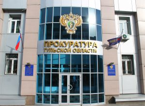 И.О. прокурора Тульской области заработал в 2020 году 3,2 млн рублей