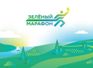 5 июня в Туле и Новомосковске состоится Зелёный Марафон Сбера