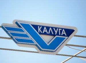 С 25 июля 2021 г. в Международном аэропорту Калуга можно сдать анализы на коронавирус