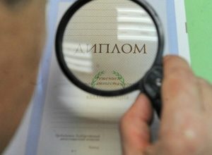 В Тульской области мужчина предоставил поддельный диплом при устройстве во ФСИН