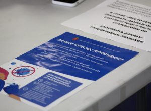 В России утверждена форма сертификата вакцинации от коронавируса