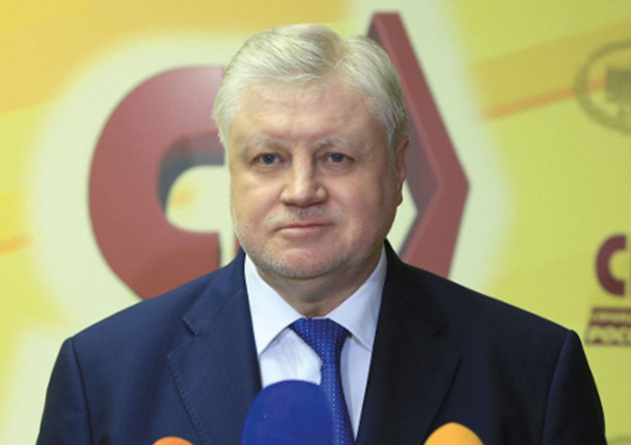 Сергей Миронов призвал провести кредитную амнистию