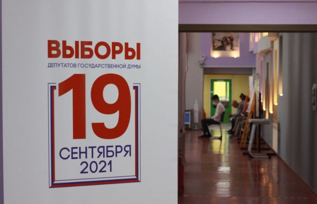 Жители Ефремова проголосовали на выборах губернатора Тульской области