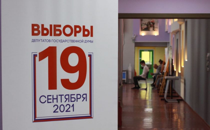 В Тульской области проголосовали более 444,4 тыс. избирателей