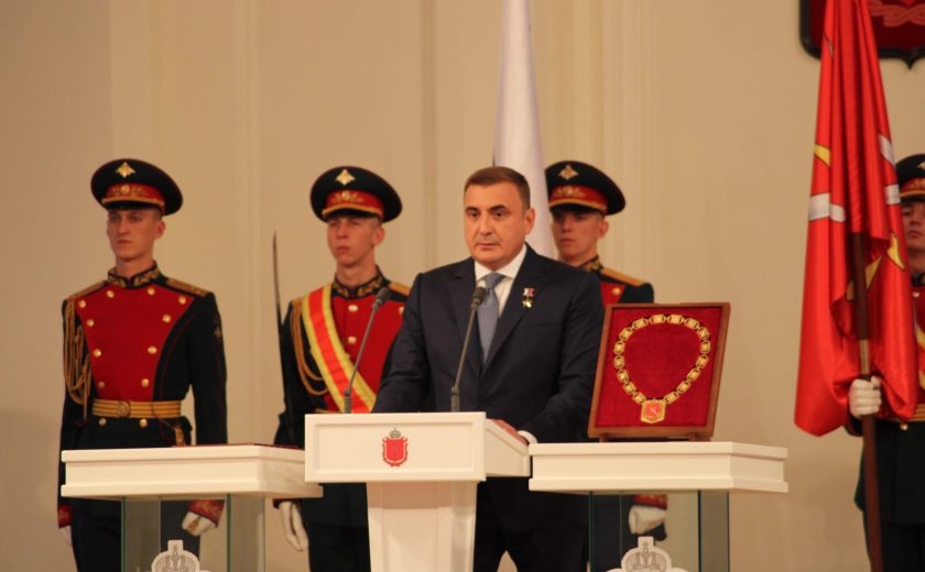 Алексей Дюмин вступил в должность губернатора Тульской области