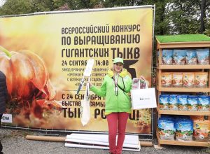 Тулячка заняла второе место на Всероссийском конкурсе по выращиванию гигантских тыкв