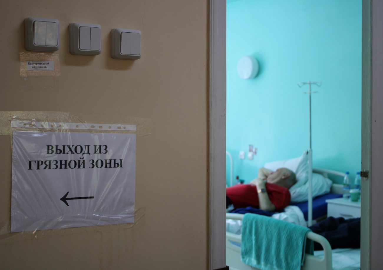 в какую больницу кладут с коронавирусом в туле. Смотреть фото в какую больницу кладут с коронавирусом в туле. Смотреть картинку в какую больницу кладут с коронавирусом в туле. Картинка про в какую больницу кладут с коронавирусом в туле. Фото в какую больницу кладут с коронавирусом в туле в какую больницу кладут с коронавирусом в туле. Смотреть фото в какую больницу кладут с коронавирусом в туле. Смотреть картинку в какую больницу кладут с коронавирусом в туле. Картинка про в какую больницу кладут с коронавирусом в туле. Фото в какую больницу кладут с коронавирусом в туле