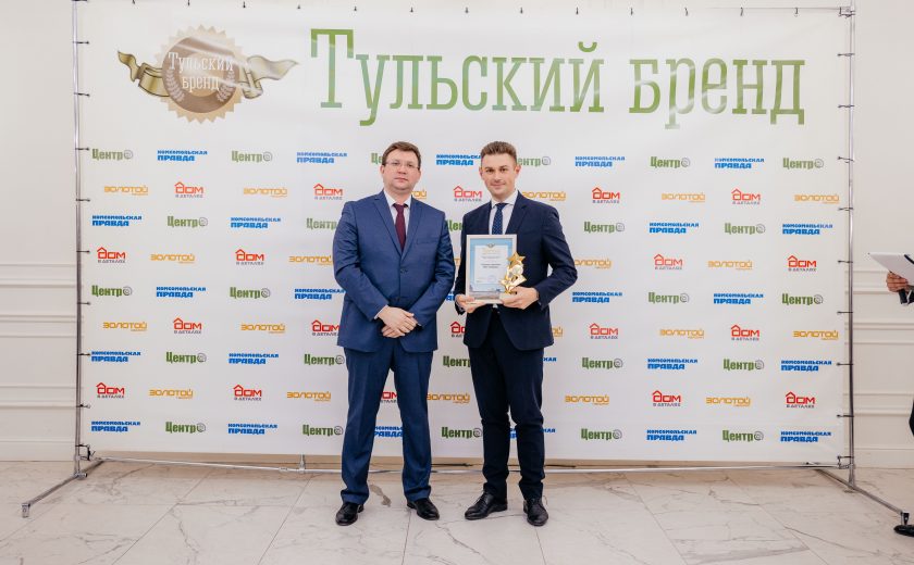 Тульское отделение Сбербанка стало лауреатом премии «Тульский бренд»