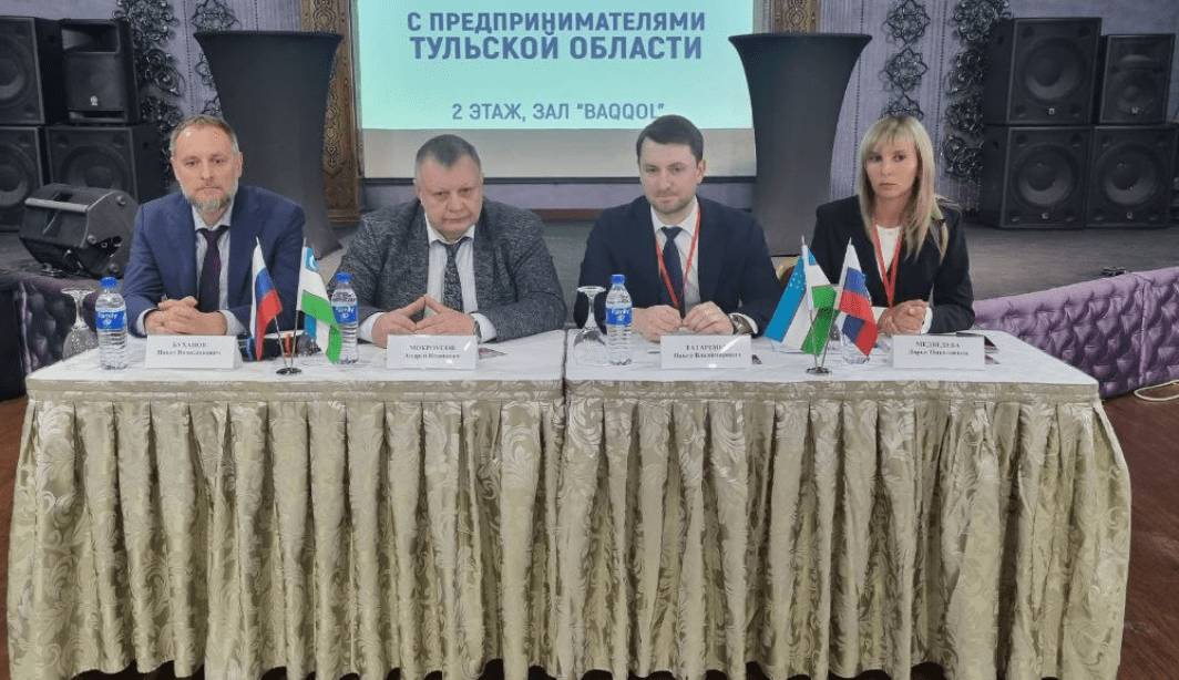 Центр поддержки экспорта Тульской области заключил соглашение с Ассоциацией пищевой промышленности Узбекистана