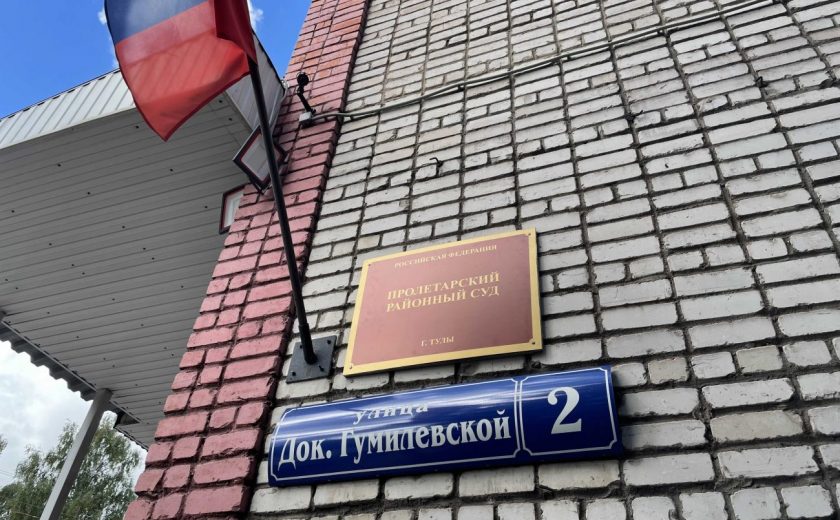 В Туле непривитые работники «Щегловского вала» подали в суд на главу Роспотребнадзора