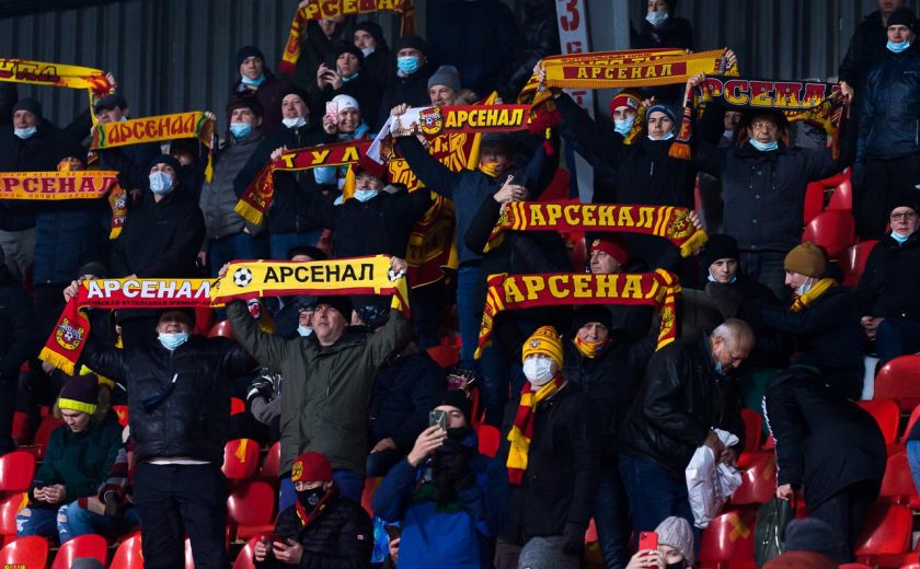 Болельщики тульского «Арсенала» поддержат фанатов ЦСКА в ближайшем выездном матче