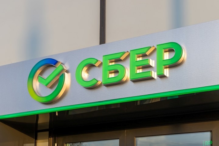 Сбер и DOGMA впервые в России предложили оформление ипотеки на сайте застройщика