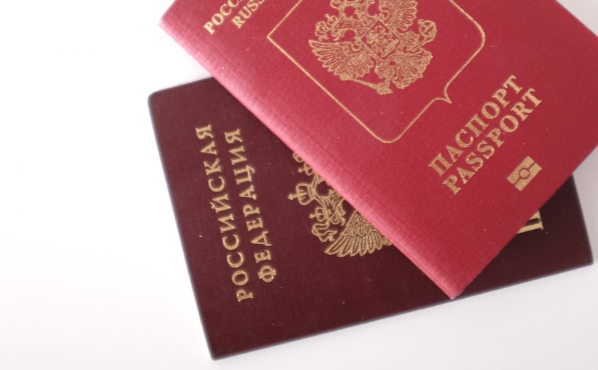 Туляки могут получить электронные паспорта в 2023 году