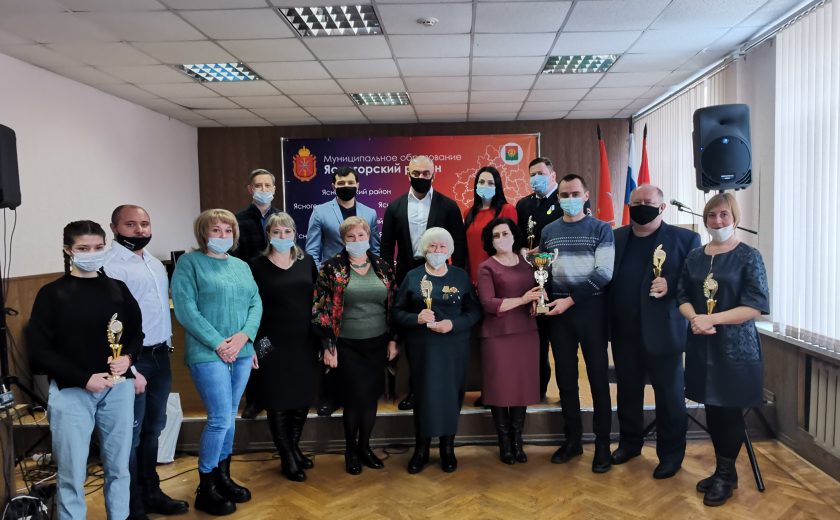 В Ясногорском районе наградили победителей конкурса «Человек года - 2021»
