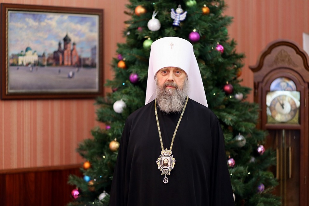 Митрополит Тульский и Ефремовский поздравил жителей с Рождеством Христовым