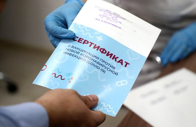 В Тульской области за поддельные сертификаты будут судить 51-летнюю медсестру