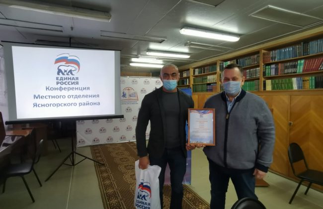 Владимир Мухин избран секретарем местного отделения партии «Единая Россия» в Ясногорском районе