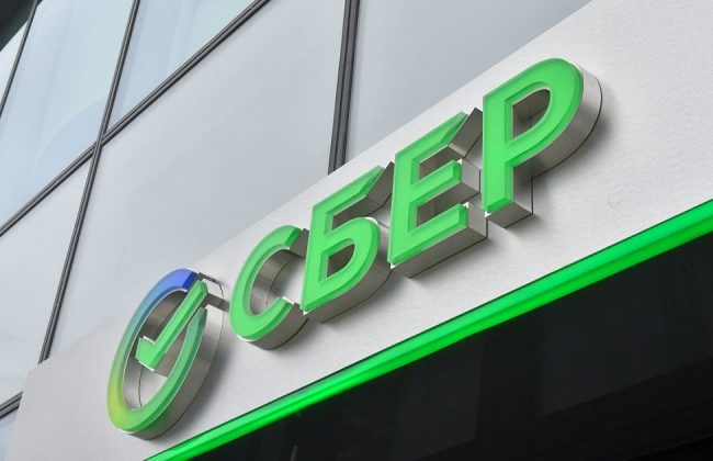 За два дня клиенты Сбербанка разместили во вкладах более 1 трлн рублей
