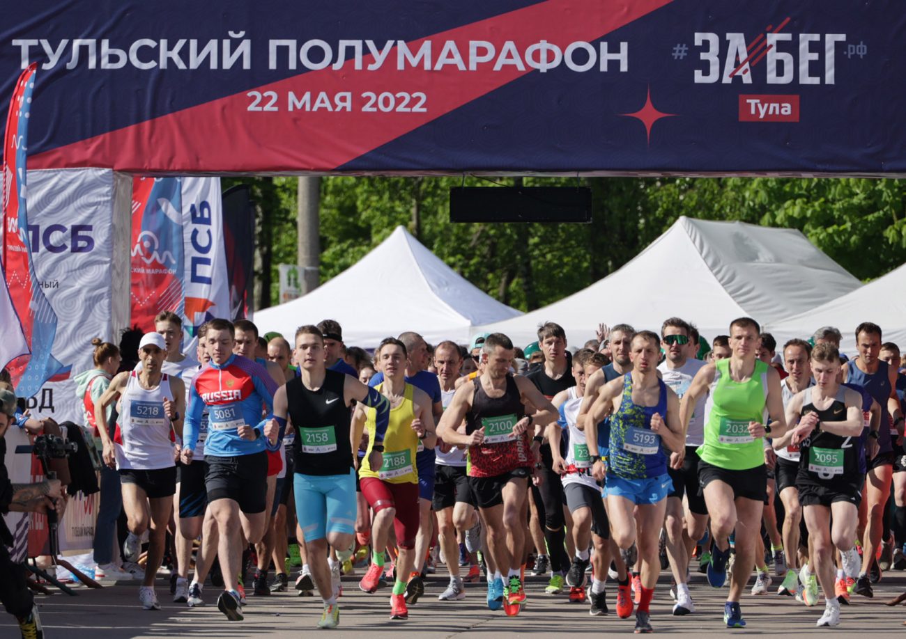 В Туле более 2 тыс. человек пробежали Всероссийский полумарафон «ЗаБег.РФ»