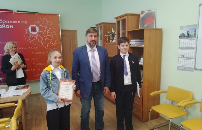 Валерий Крупнин наградил школьников-участников конкурса эссе