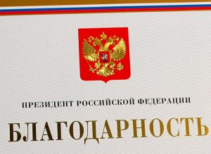 Владимир Путин наградил трех туляков за добросовестную работу и трудовые успехи
