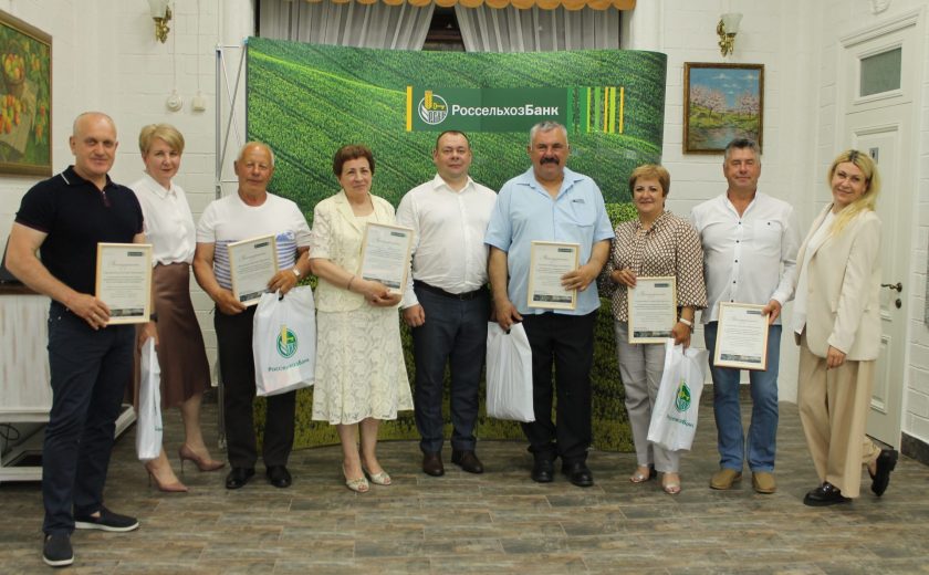 «Готовы стать финансовой опорой ваших успехов»: РСХБ поздравил тульских фермеров с профессиональным праздником