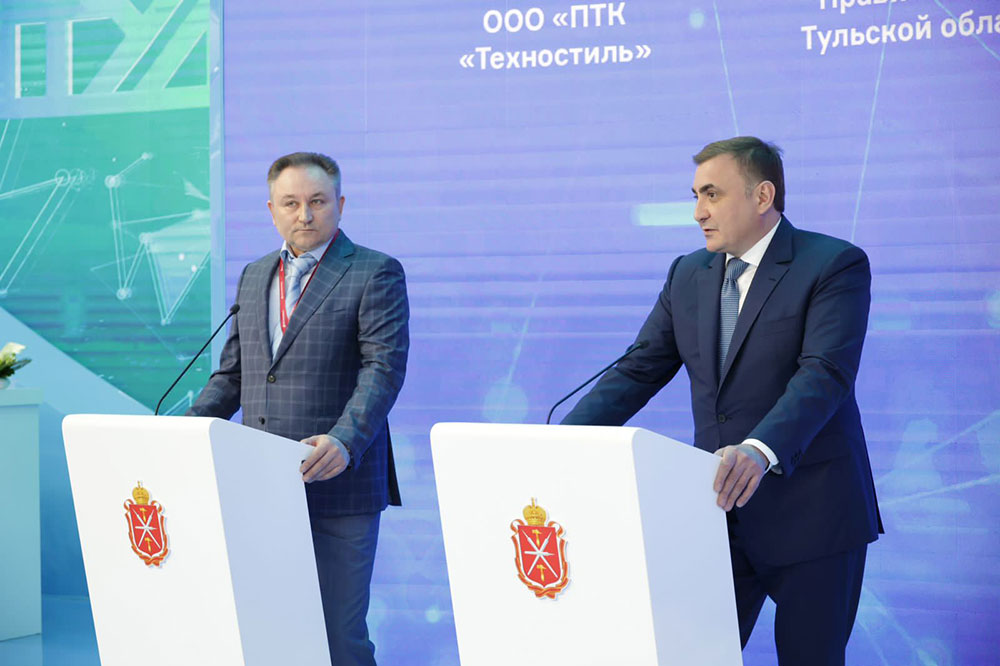 На ПМЭФ-2022 подписали соглашение о реконструкции Киреевского завода легких металлоконструкций